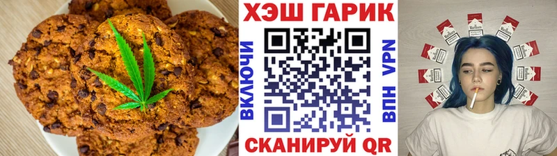 Купить где  Злынка  Canna-Cookies конопля 