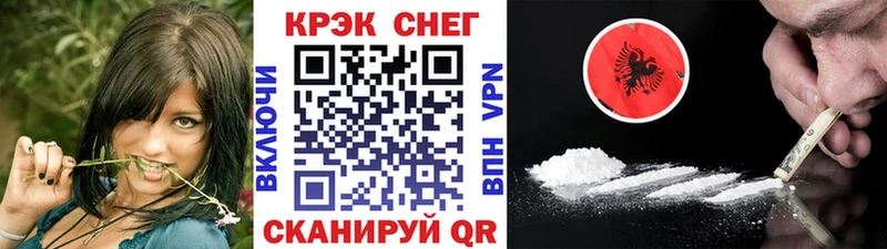 Кокаин 98%  Купить  Злынка 
