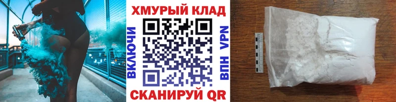 Купить закладки  Злынка  ГЕРОИН гречка 