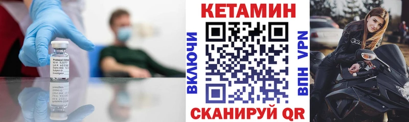 Купить  Злынка  Кетамин ketamine 