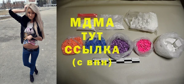 COCAINE Заводоуковск