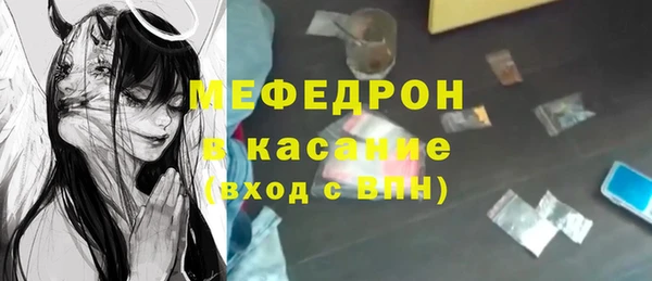 прущая мука Заволжск