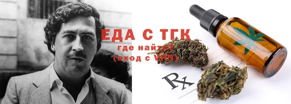 COCAINE Заводоуковск
