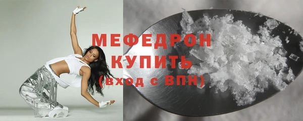 прущая мука Заволжск