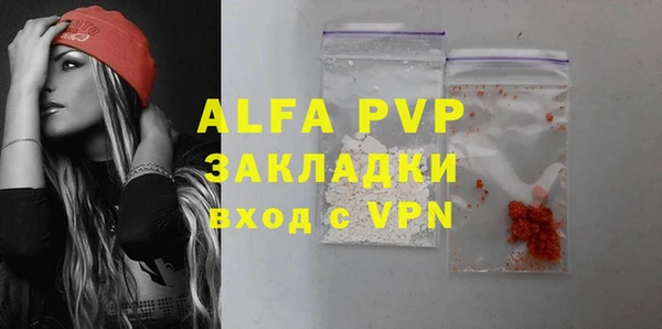 COCAINE Заводоуковск
