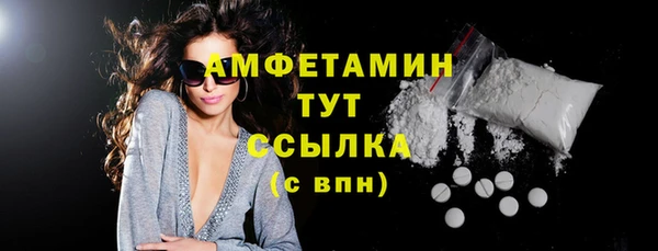 прущая мука Заволжск