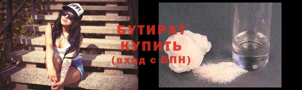 прущая мука Заволжск
