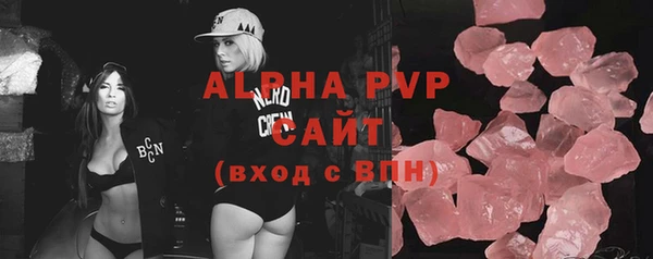 прущая мука Заволжск