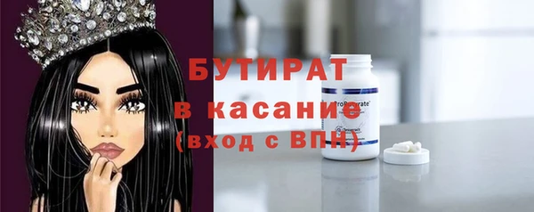 прущая мука Заволжск