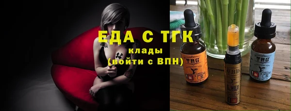 COCAINE Заводоуковск