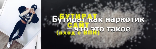 COCAINE Заводоуковск