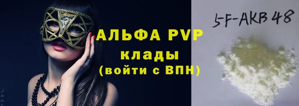 COCAINE Заводоуковск