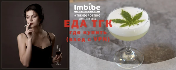 прущая мука Заволжск