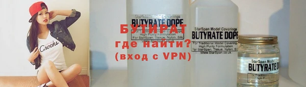 COCAINE Заводоуковск