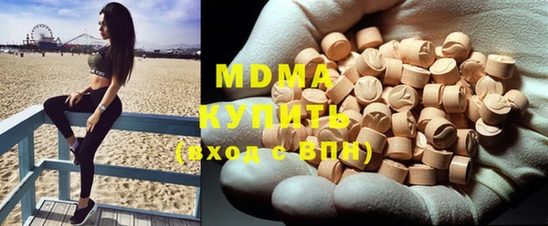 COCAINE Заводоуковск