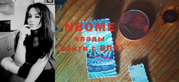 COCAINE Заводоуковск
