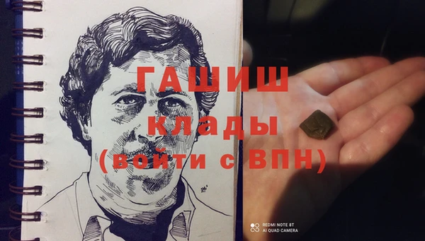 прущая мука Заволжск