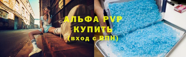прущая мука Заволжск