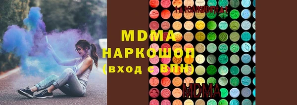 прущая мука Заволжск