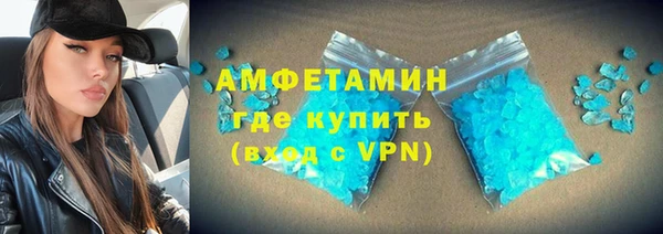 COCAINE Заводоуковск