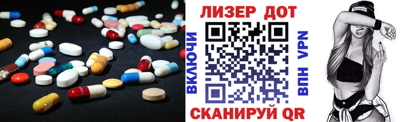 Купить где  Злынка  Лсд 25 экстази ecstasy 