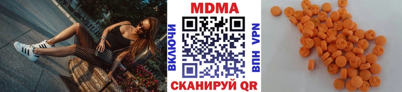 MDMA молли  Купить закладки  Злынка 