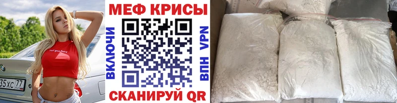 Купить  Злынка  Меф VHQ 