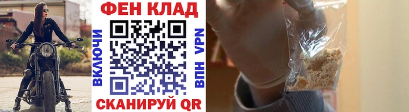 МЕТАМФЕТАМИН кристалл  Купить  Злынка 