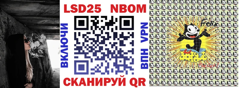 Купить  Злынка  Марки NBOMe 1,5мг 