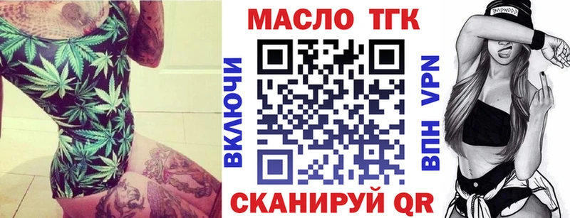 Купить  Злынка  Дистиллят ТГК THC oil 