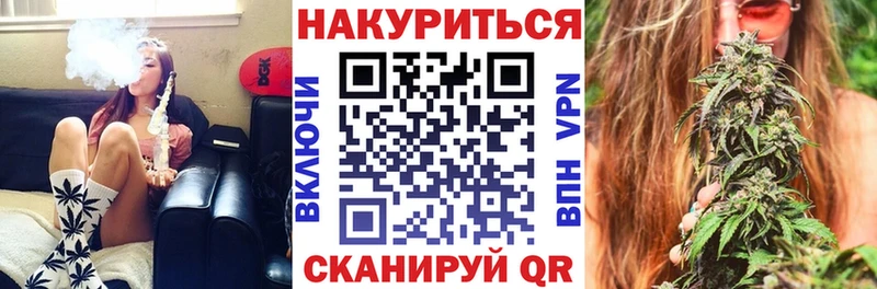 МАРИХУАНА White Widow  Купить где  Злынка 